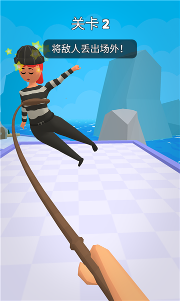 皮鞭大师手机版的图册