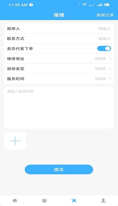 金小茂官方版的图册