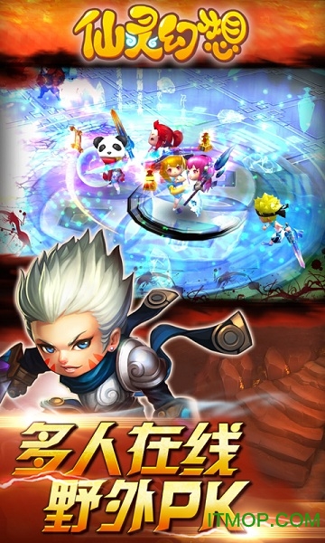 仙灵幻想满v手游的图册