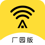 平安WiFi厂园版