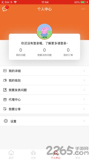 捡道大师兄最新版的图册