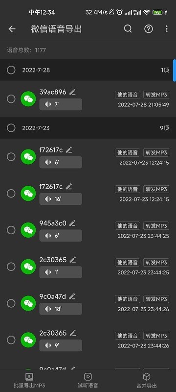 kb视频工厂官方版的图册