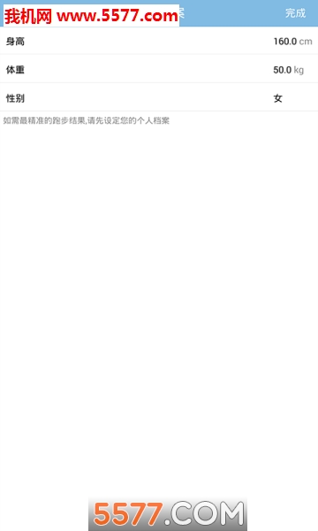 尤行安卓版的图册