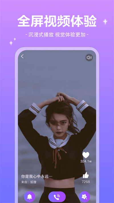 精灵来电秀最新版的图册