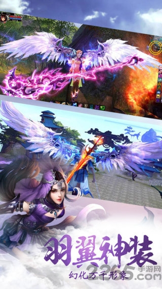 仙灵萌主手游官方版的图册