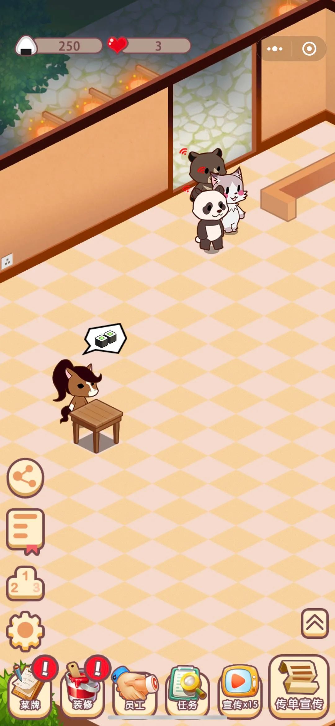 寿司大老板的图册