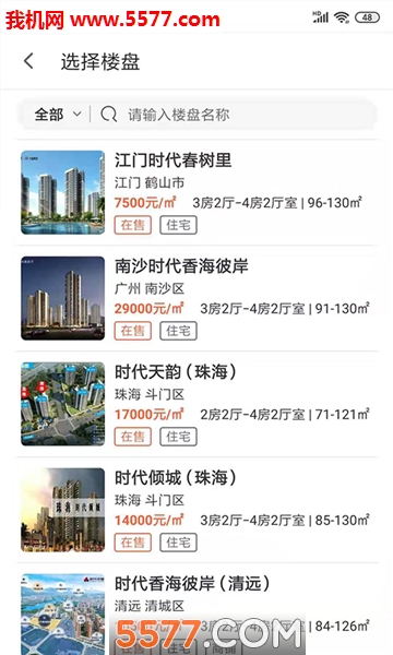 33房狮令安卓版的图册
