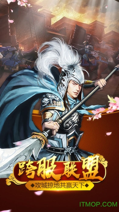 1377游戏官人驾到的图册