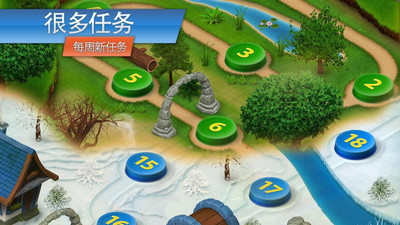 跑酷火箭的图册