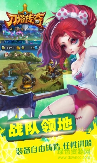 小冰冰传奇小米客户端的图册