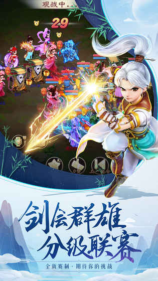 大话西游果盘版的图册