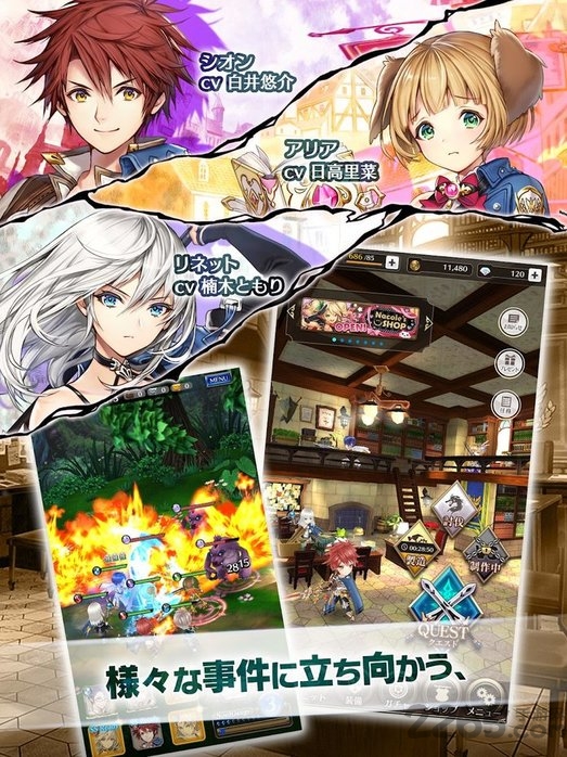 剑与天秤的detectasy手游的图册