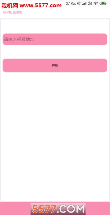 瑕疵教育学院工具盒手机版的图册