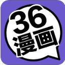 36漫画2025年版本安装