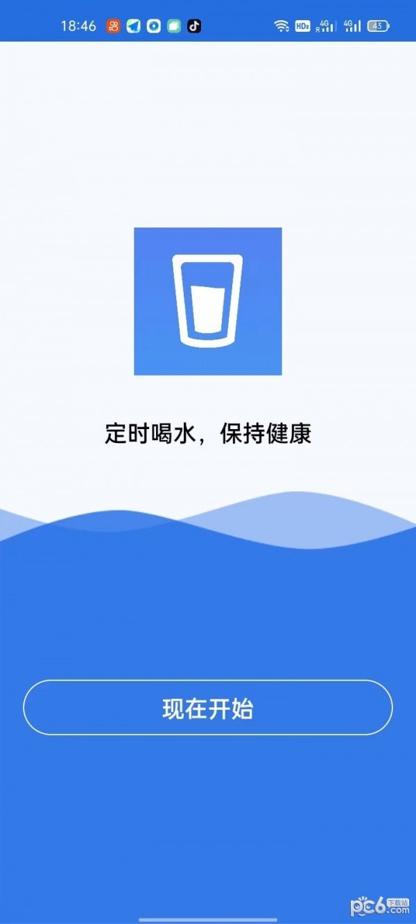 喝水行动app的图册
