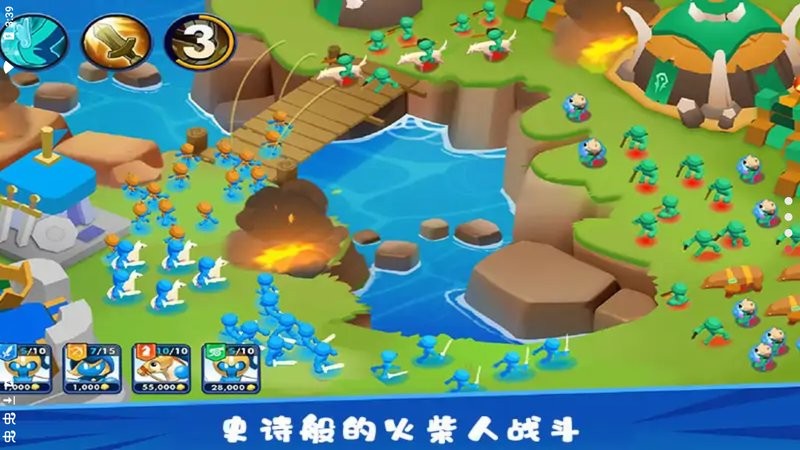 火柴人战争遗产3d版的图册