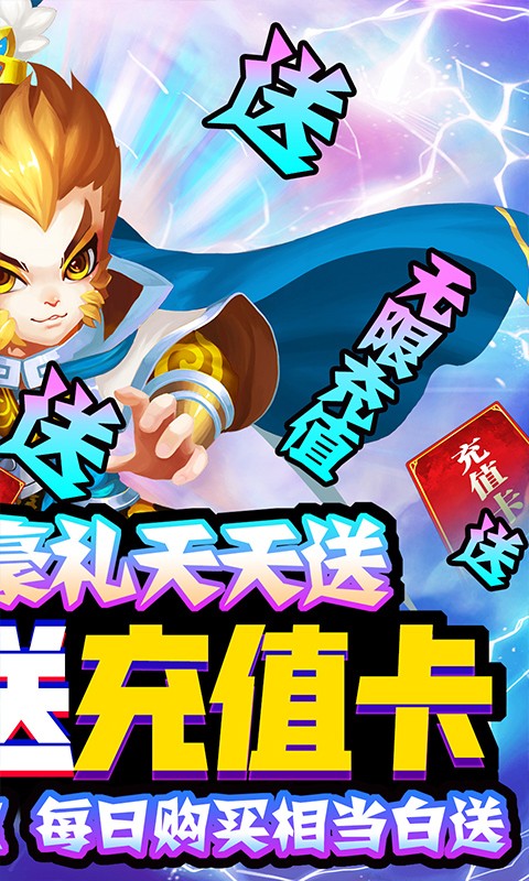 大话许仙送充版的图册