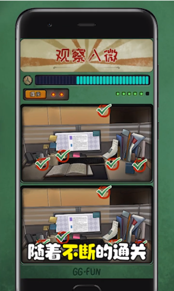 最神奇的脑洞手机版的图册