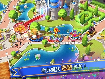 迪士尼梦幻王国最新小米版的图册