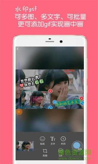 图片文字水印的图册