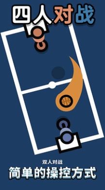 4人对战的图册