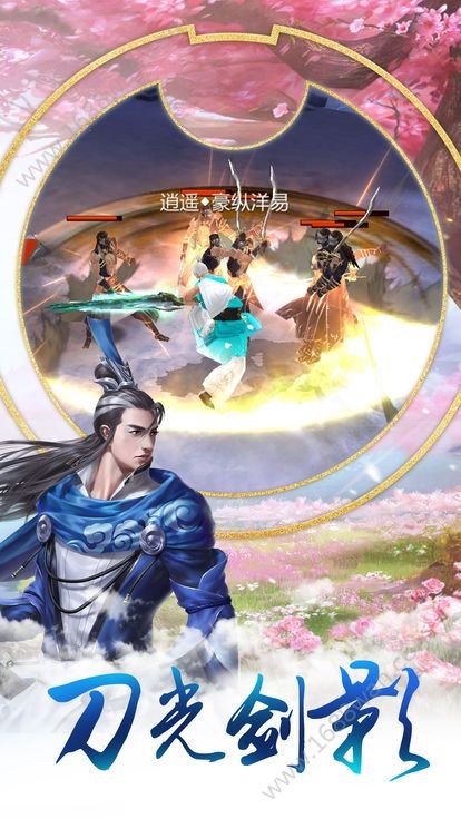 少年江湖的图册