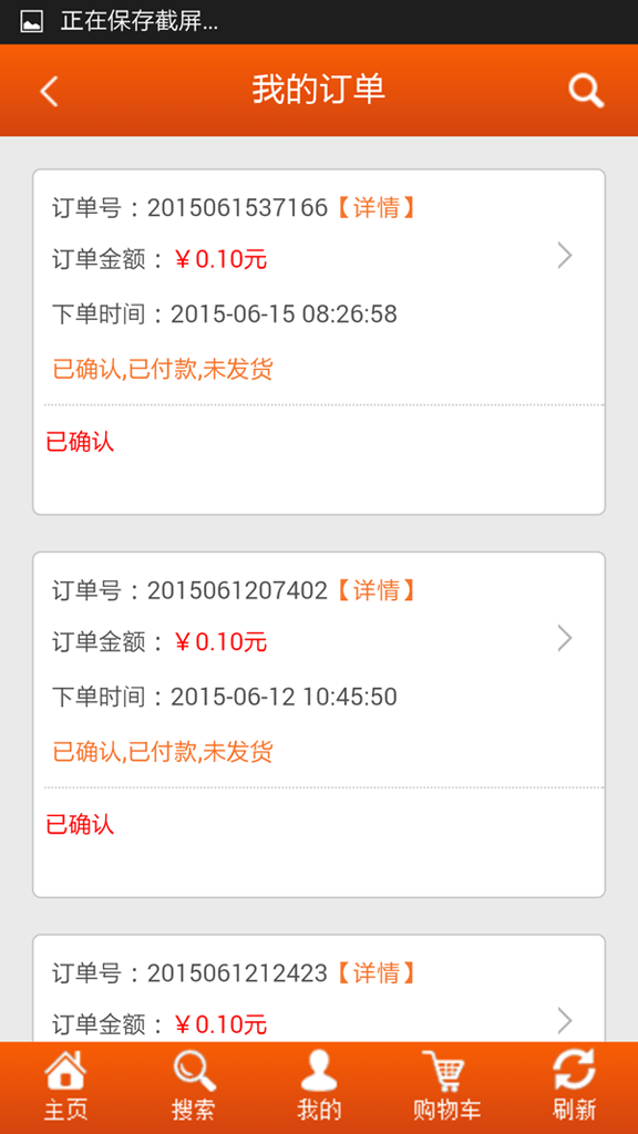 欣欣商城的图册