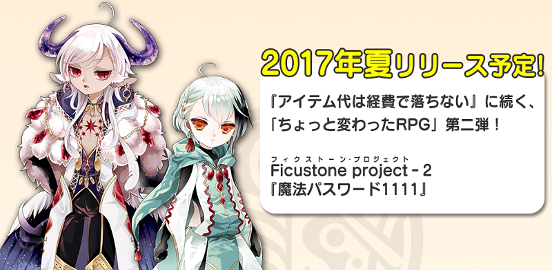 魔法密码1111汉化版的图册