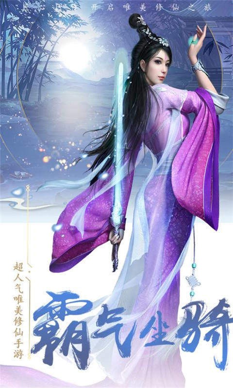 窃运修仙的图册