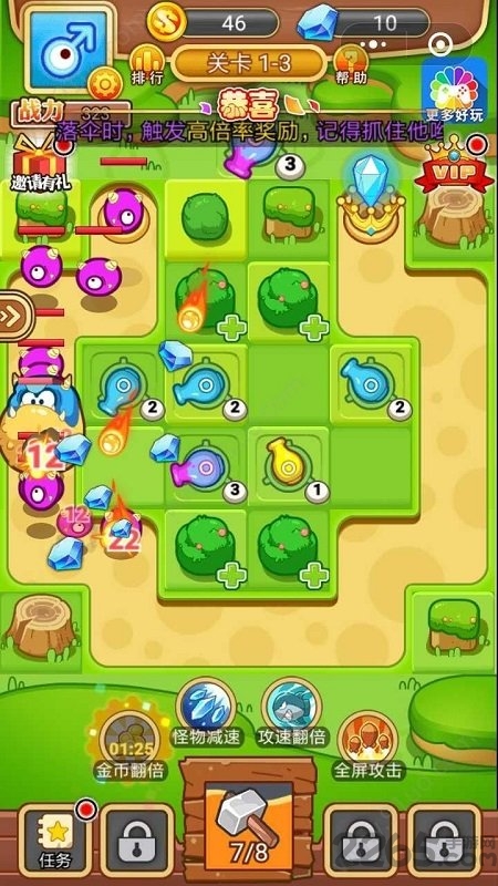 塔防王者手机版的图册