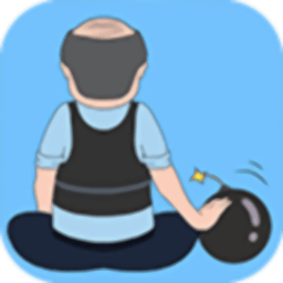 史上最囧拆弹正式版