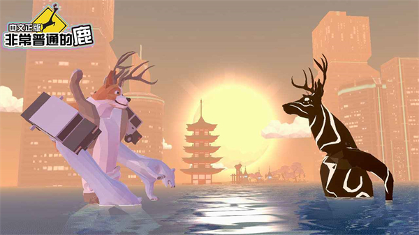 沙雕鹿模拟器免费下载的图册