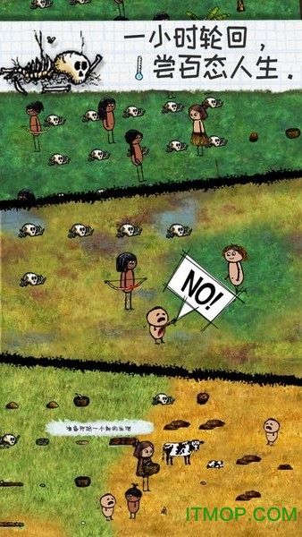 希望之村腾讯版的图册