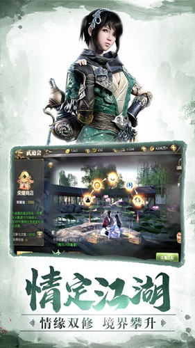 三界群芳录的图册