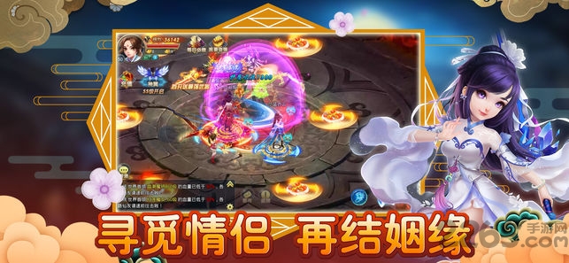 剑侠战纪手机版的图册