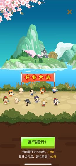 有间中餐厅的图册