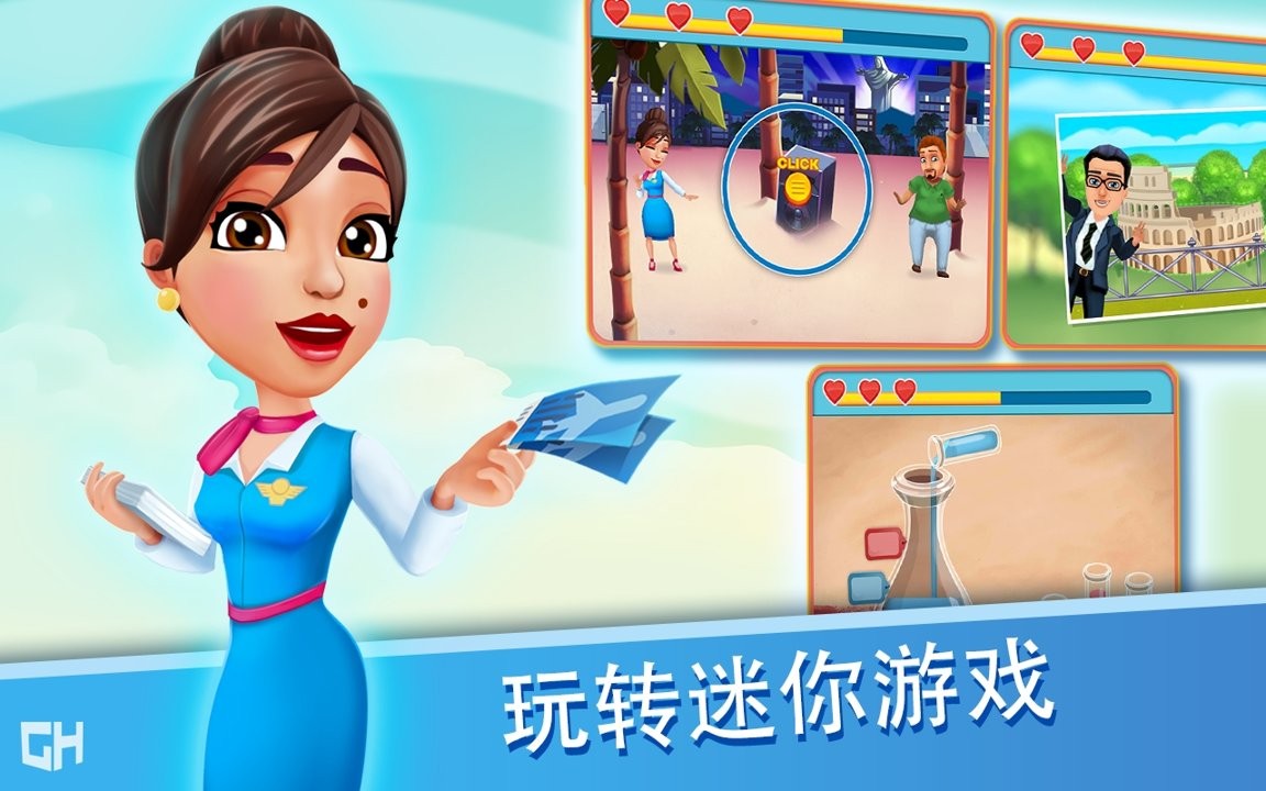 安珀的空姐梦的图册