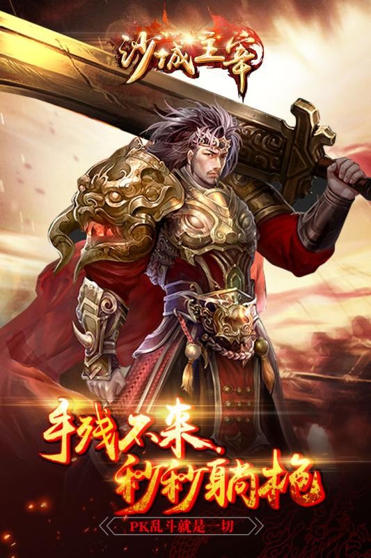 沙城怒吼的图册