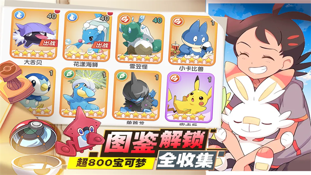 口袋王牌九游版的图册