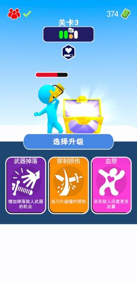 无限火力的图册