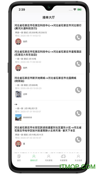 云润联盟的图册