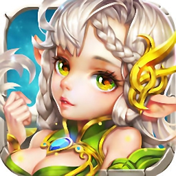 精灵物语冒险之旅