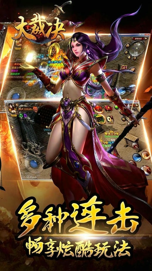 大裁决单机版的图册