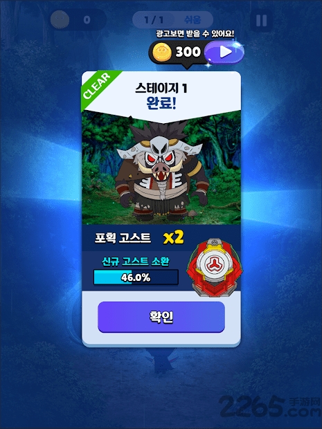 弓箭手降临最新版的图册