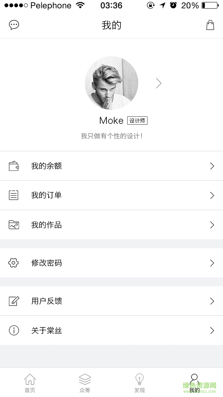 棠丝Tangsi的图册