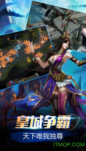 魔幻神殿手机版的图册