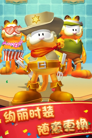 加菲猫跑酷游戏的图册