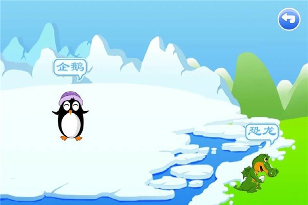 儿童动物乐园软件的图册