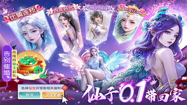 部落战联盟九游版的图册