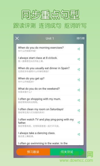 可可宝贝三年级下册人教版的图册